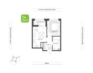 1-к квартира, вторичка, 36м2, 2/9 этаж