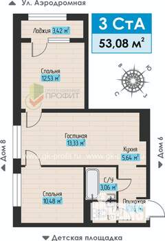 3-к квартира, строящийся дом, 53м2, 1/4 этаж