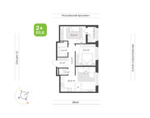 2-к квартира, вторичка, 61м2, 2/9 этаж