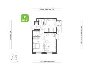 Фото квартиры на продажу (1)