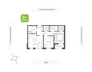 2-к квартира, вторичка, 68м2, 3/20 этаж