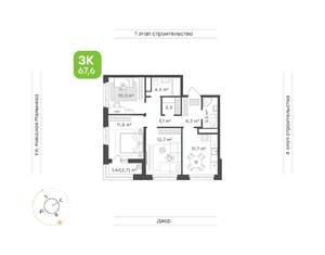3-к квартира, вторичка, 68м2, 12/16 этаж