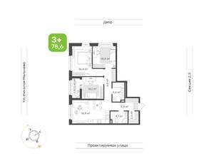 3-к квартира, вторичка, 79м2, 2/20 этаж