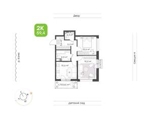 2-к квартира, вторичка, 59м2, 4/9 этаж