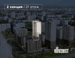 1-к квартира, вторичка, 48м2, 12/21 этаж