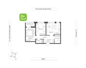 2-к квартира, вторичка, 61м2, 16/20 этаж