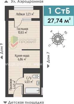 1-к квартира, строящийся дом, 28м2, 1/4 этаж