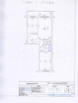2-к квартира, вторичка, 57м2, 5/10 этаж