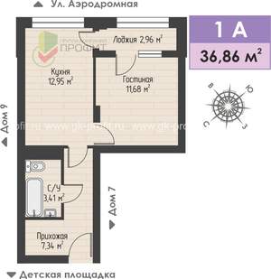 1-к квартира, строящийся дом, 37м2, 1/4 этаж