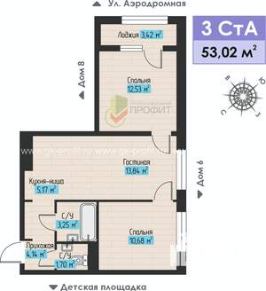 3-к квартира, строящийся дом, 53м2, 1/4 этаж
