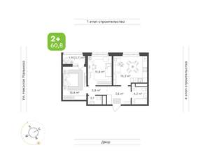 2-к квартира, вторичка, 61м2, 12/20 этаж