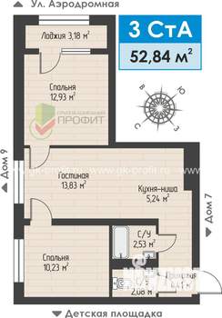 3-к квартира, строящийся дом, 53м2, 1/4 этаж