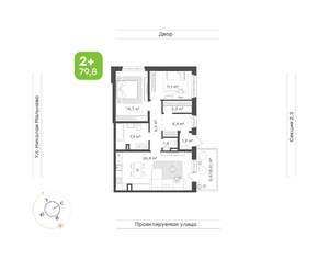 2-к квартира, вторичка, 80м2, 1/20 этаж