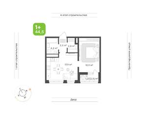 1-к квартира, вторичка, 45м2, 9/9 этаж