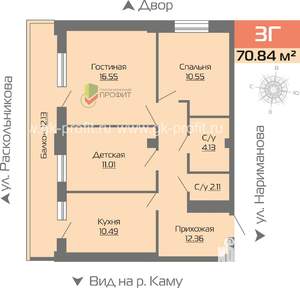 3-к квартира, строящийся дом, 71м2, 22/25 этаж