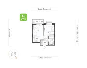 2-к квартира, вторичка, 40м2, 11/14 этаж