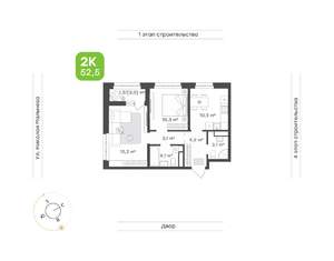 2-к квартира, вторичка, 53м2, 8/16 этаж