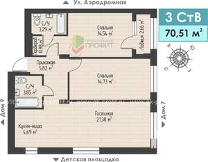 3-к квартира, строящийся дом, 71м2, 3/4 этаж