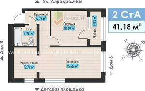2-к квартира, строящийся дом, 41м2, 1/4 этаж