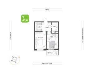1-к квартира, вторичка, 46м2, 3/12 этаж