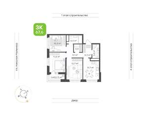 3-к квартира, вторичка, 68м2, 12/20 этаж