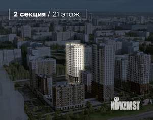1-к квартира, вторичка, 43м2, 5/21 этаж