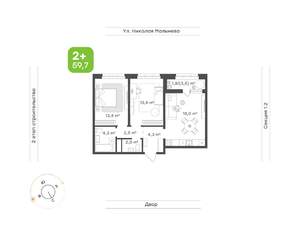 2-к квартира, вторичка, 60м2, 6/9 этаж