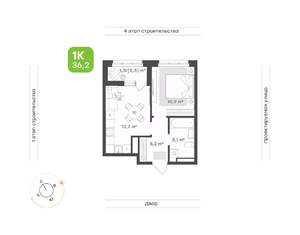Фото квартиры на продажу (1)