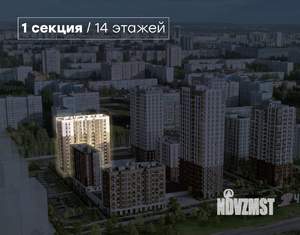 2-к квартира, вторичка, 67м2, 8/14 этаж