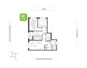 3-к квартира, вторичка, 78м2, 3/20 этаж