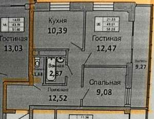 2-к квартира, вторичка, 58м2, 12/18 этаж