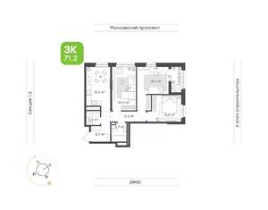3-к квартира, вторичка, 71м2, 3/9 этаж