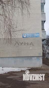3-к квартира, вторичка, 58м2, 4/5 этаж