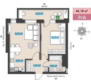 2-к квартира, строящийся дом, 46м2, 9/14 этаж