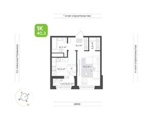 1-к квартира, вторичка, 40м2, 8/16 этаж