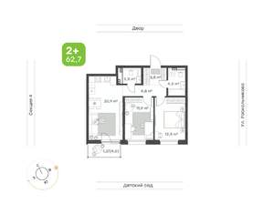 2-к квартира, вторичка, 63м2, 6/12 этаж