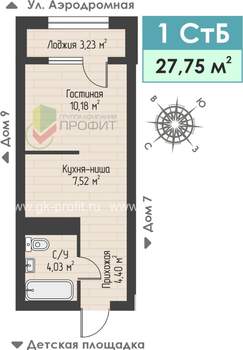 1-к квартира, строящийся дом, 28м2, 1/4 этаж