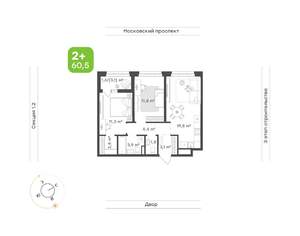 2-к квартира, вторичка, 62м2, 2/9 этаж