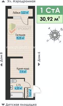1-к квартира, строящийся дом, 31м2, 1/4 этаж