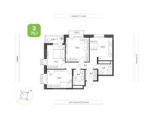 3-к квартира, вторичка, 75м2, 13/24 этаж