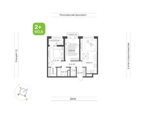 2-к квартира, вторичка, 61м2, 8/20 этаж