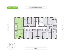 3-к квартира, вторичка, 87м2, 7/20 этаж