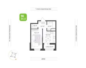 1-к квартира, вторичка, 35м2, 4/20 этаж