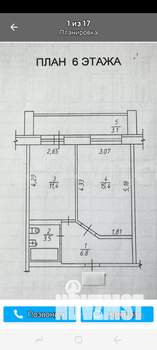 1-к квартира, вторичка, 37м2, 3/10 этаж