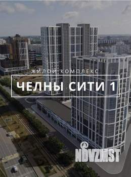 2-к квартира, вторичка, 53м2, 17/20 этаж