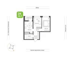 2-к квартира, вторичка, 49м2, 16/20 этаж