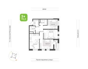 3-к квартира, вторичка, 75м2, 7/20 этаж
