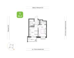 1-к квартира, вторичка, 37м2, 13/14 этаж