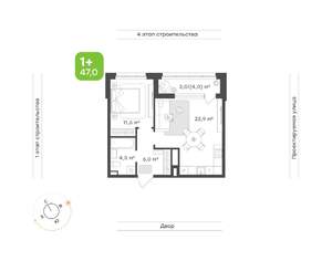 1-к квартира, вторичка, 47м2, 2/9 этаж
