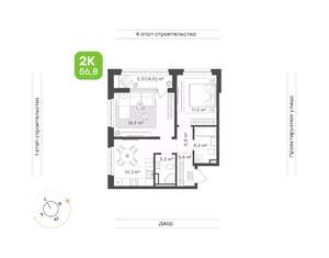 Фото квартиры на продажу (1)